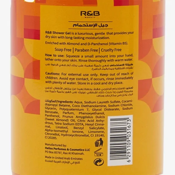 Sunset Passion Shower Gel